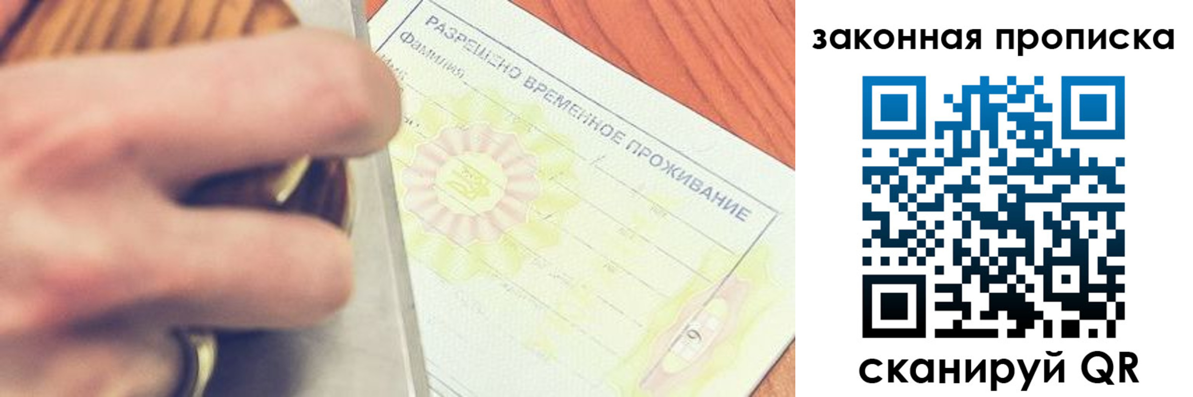 найти адрес прописки в Коломне