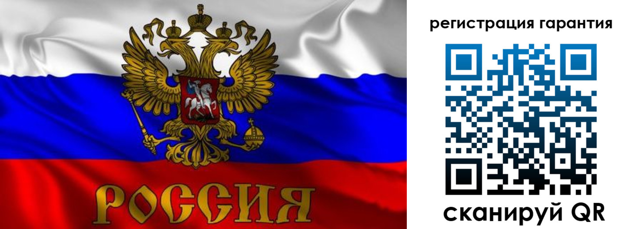 регистрация для школы в Коломне
